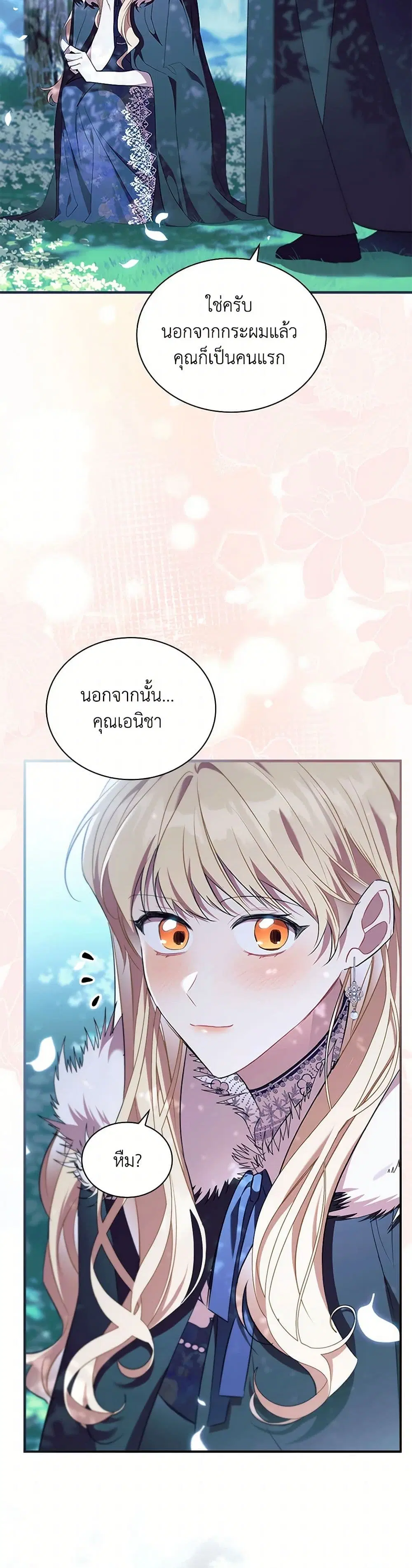 หน้า 18 จาก 42