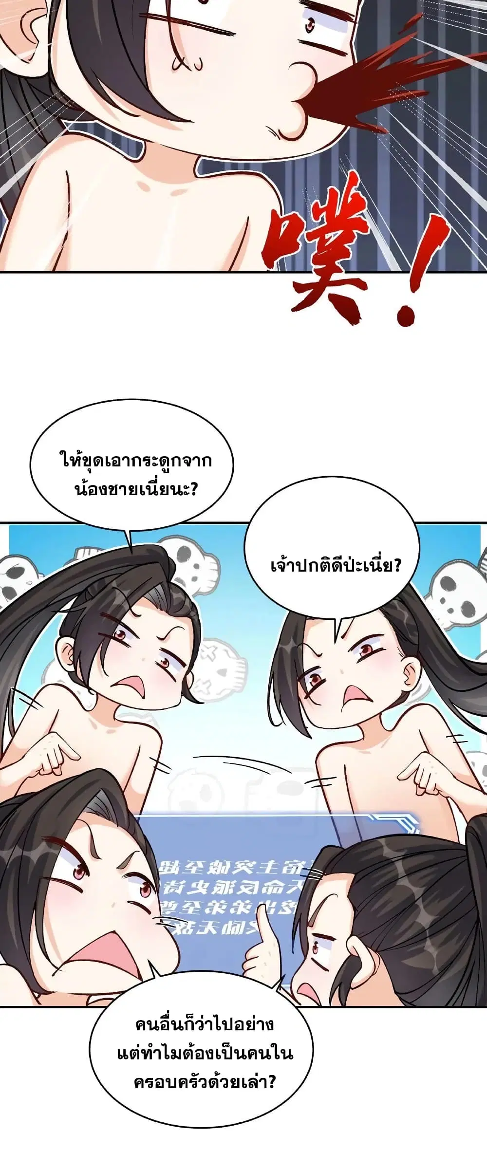 หน้า 10 จาก 22
