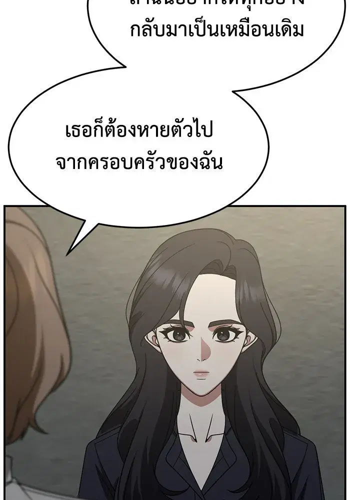 หน้า 88 จาก 178