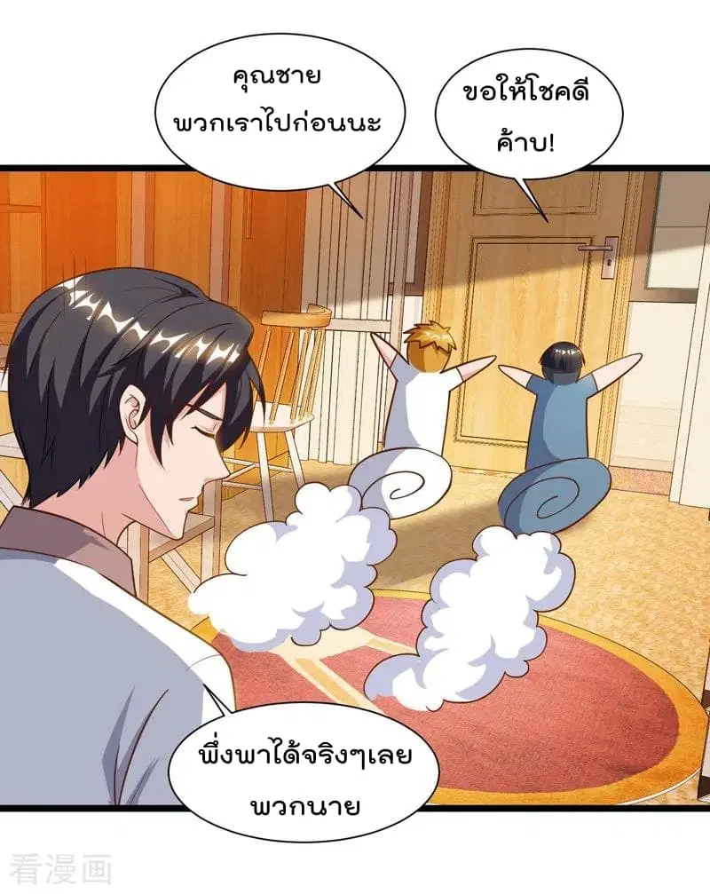 หน้า 4 จาก 30