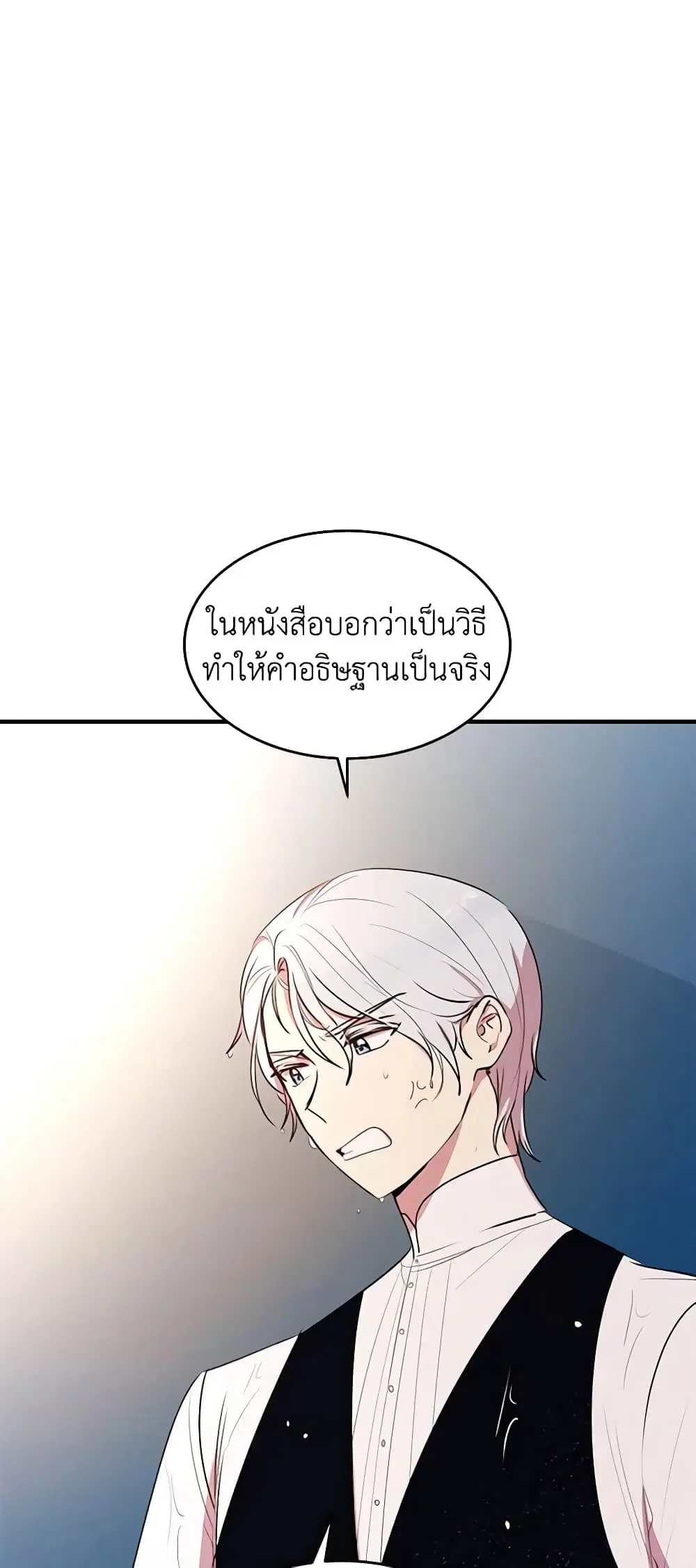 หน้า 3 จาก 35
