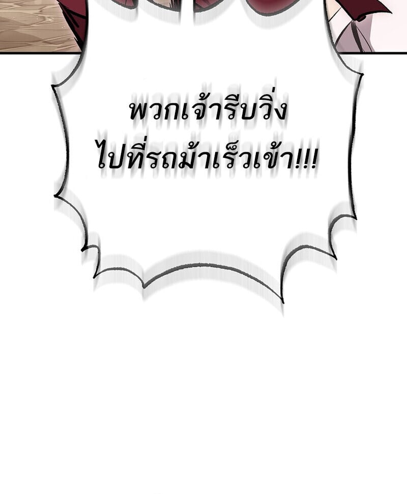 หน้า 110 จาก 188