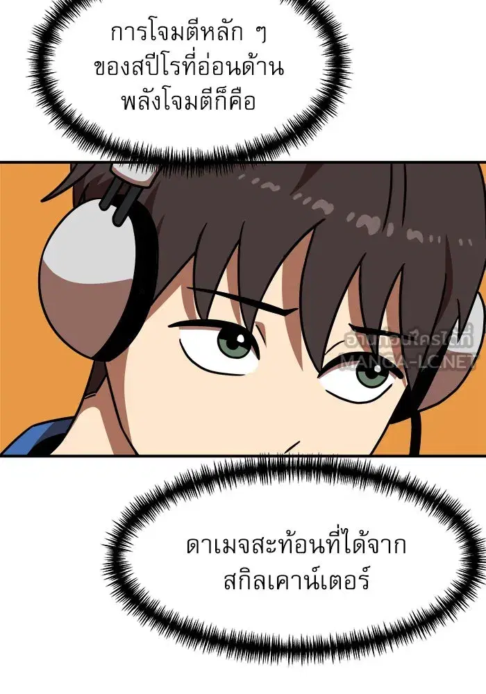 หน้า 54 จาก 183