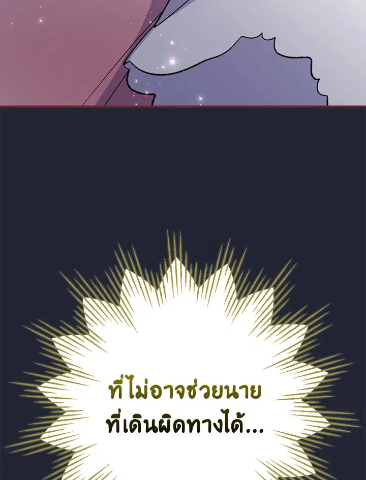 หน้า 78 จาก 133