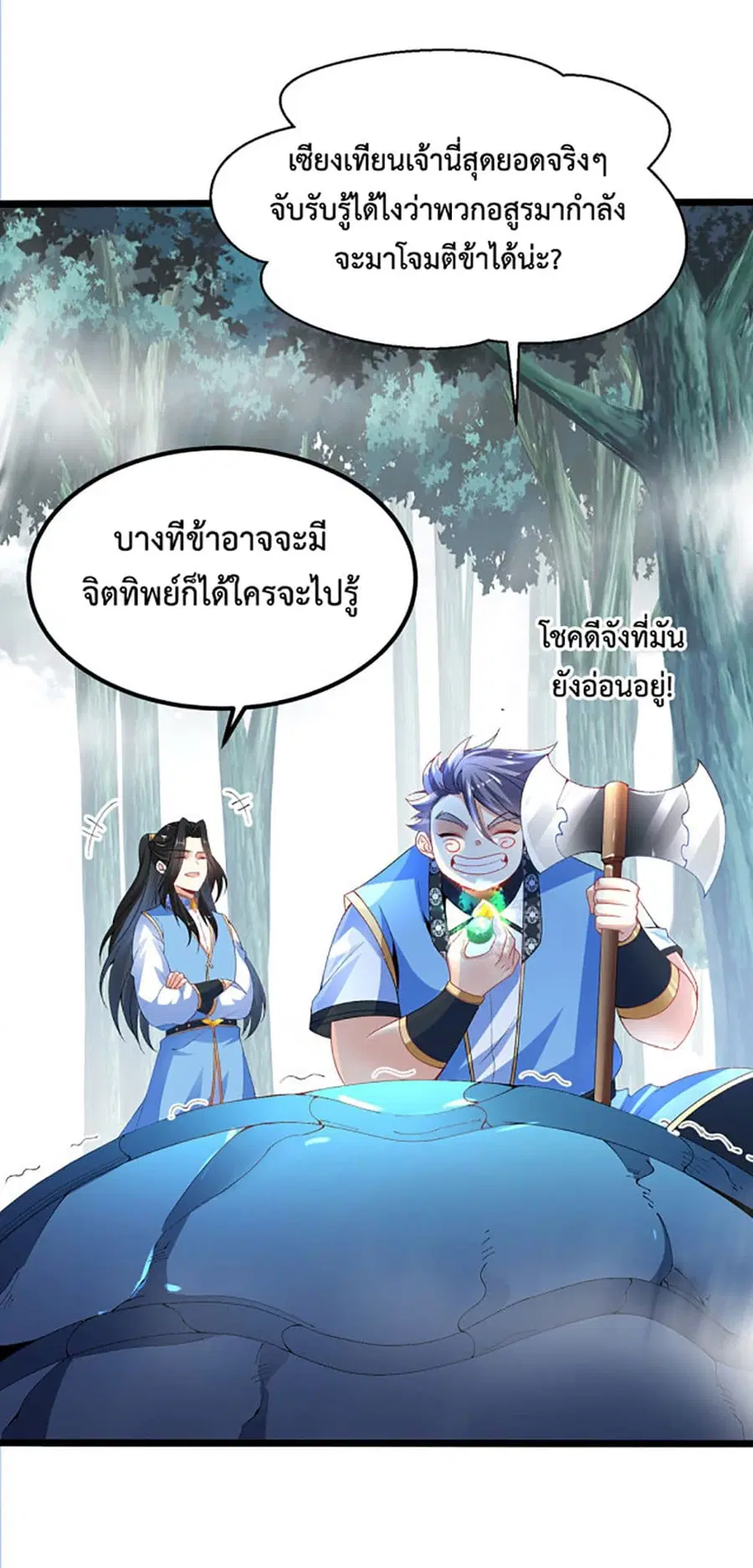 หน้า 9 จาก 41