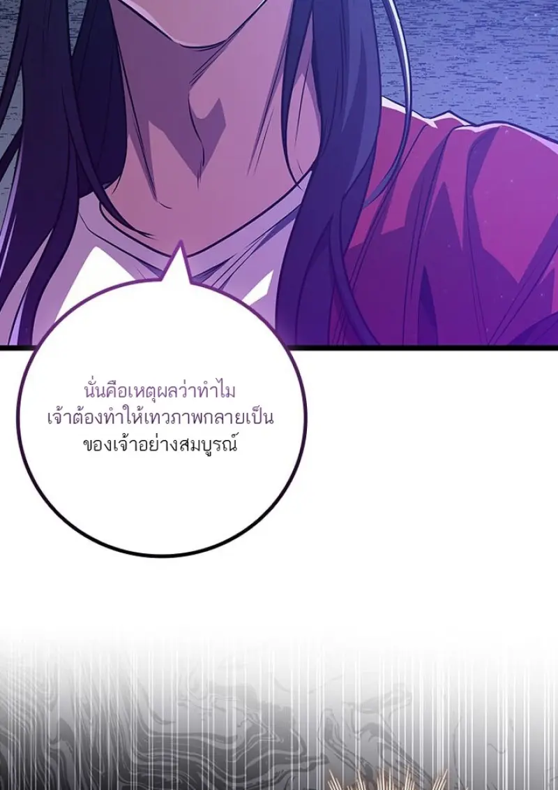 หน้า 103 จาก 145
