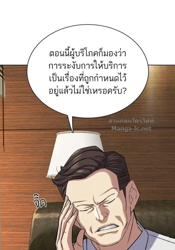 หน้า 130 จาก 160