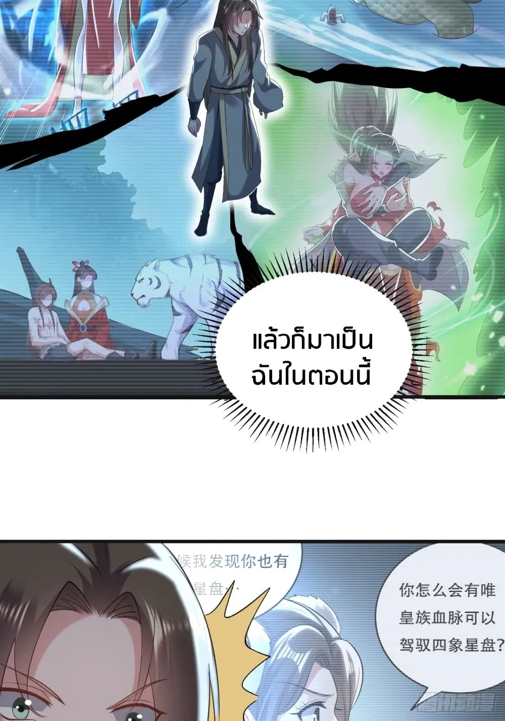 หน้า 26 จาก 40