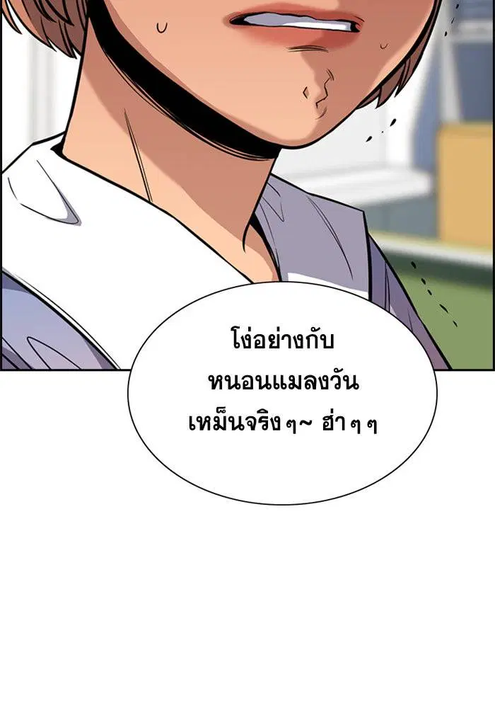 หน้า 52 จาก 121