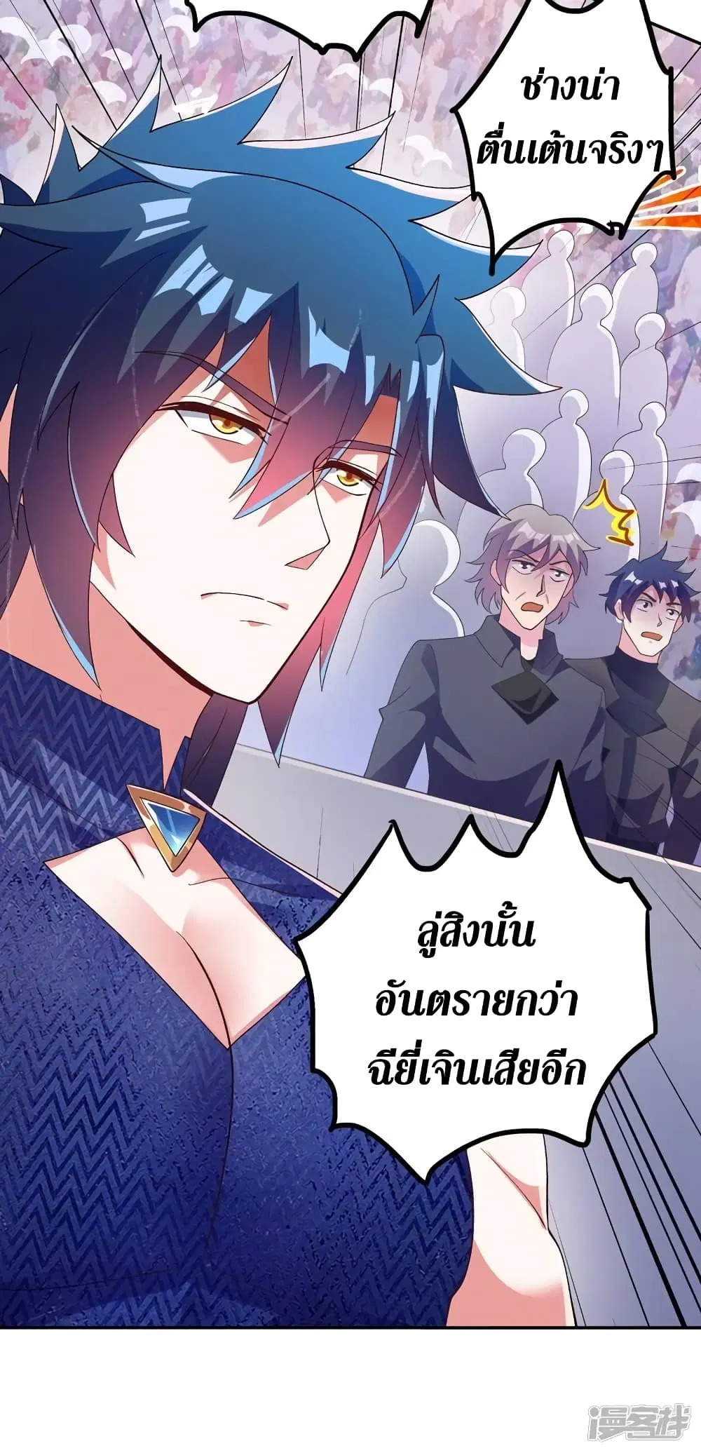 หน้า 9 จาก 35