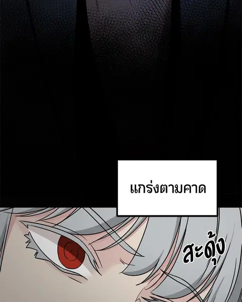 หน้า 35 จาก 173