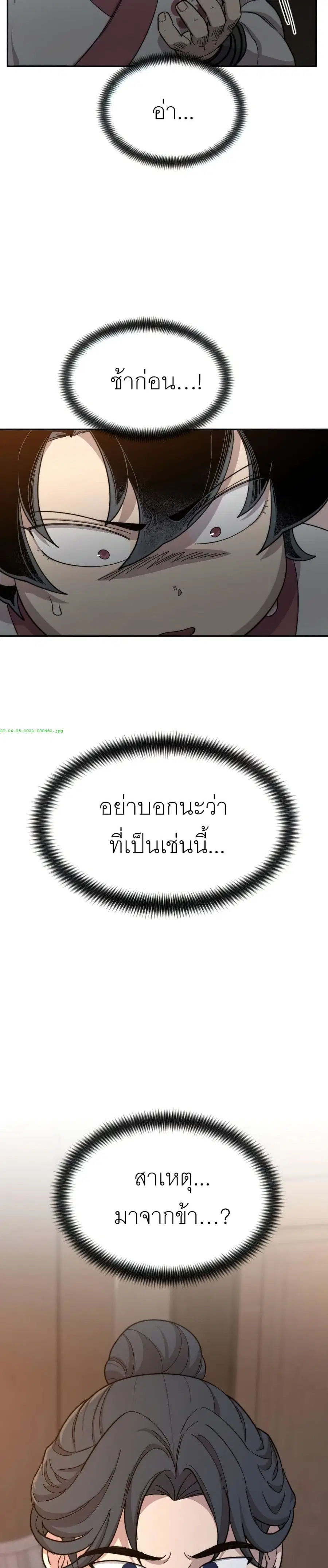 หน้า 13 จาก 39