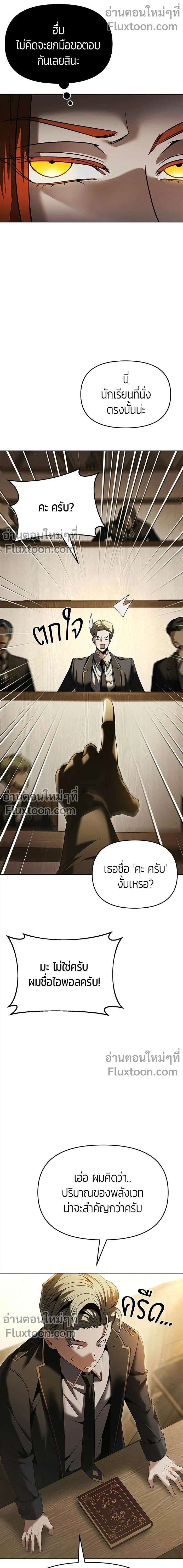 หน้า 12 จาก 21