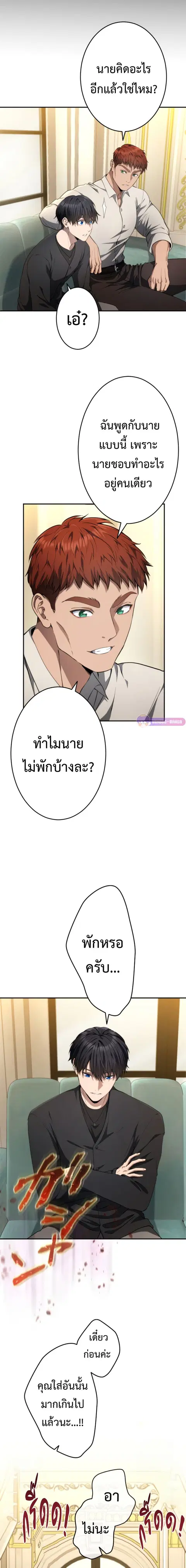 หน้า 6 จาก 23