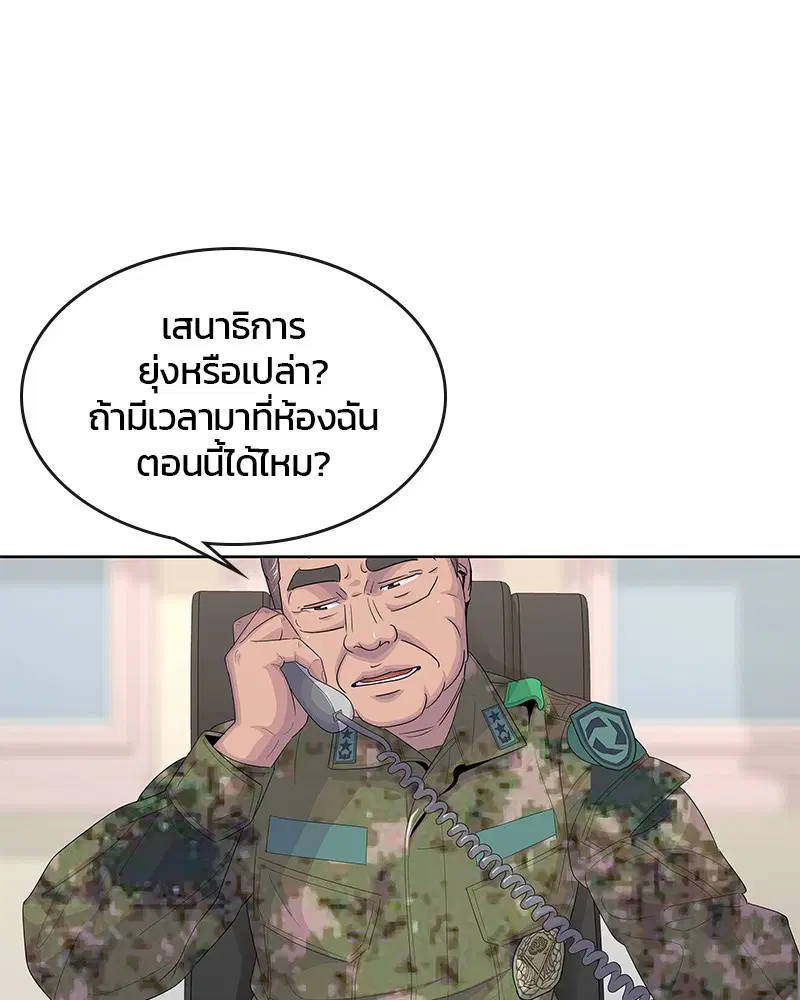 หน้า 16 จาก 107