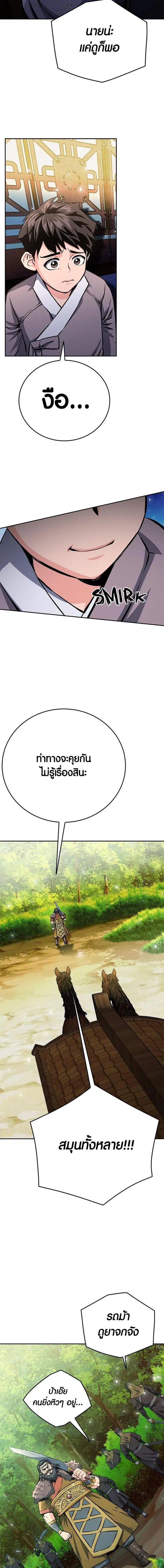 หน้า 6 จาก 30