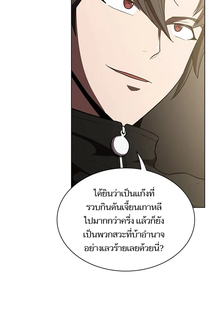 หน้า 83 จาก 96