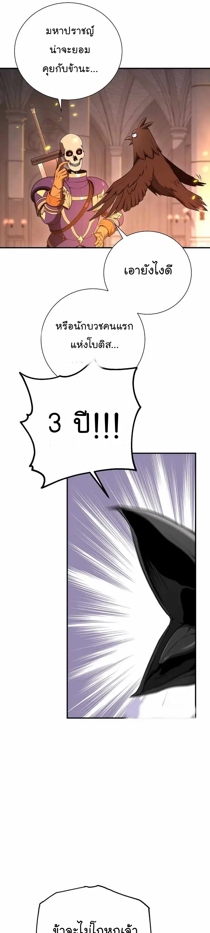 หน้า 10 จาก 55