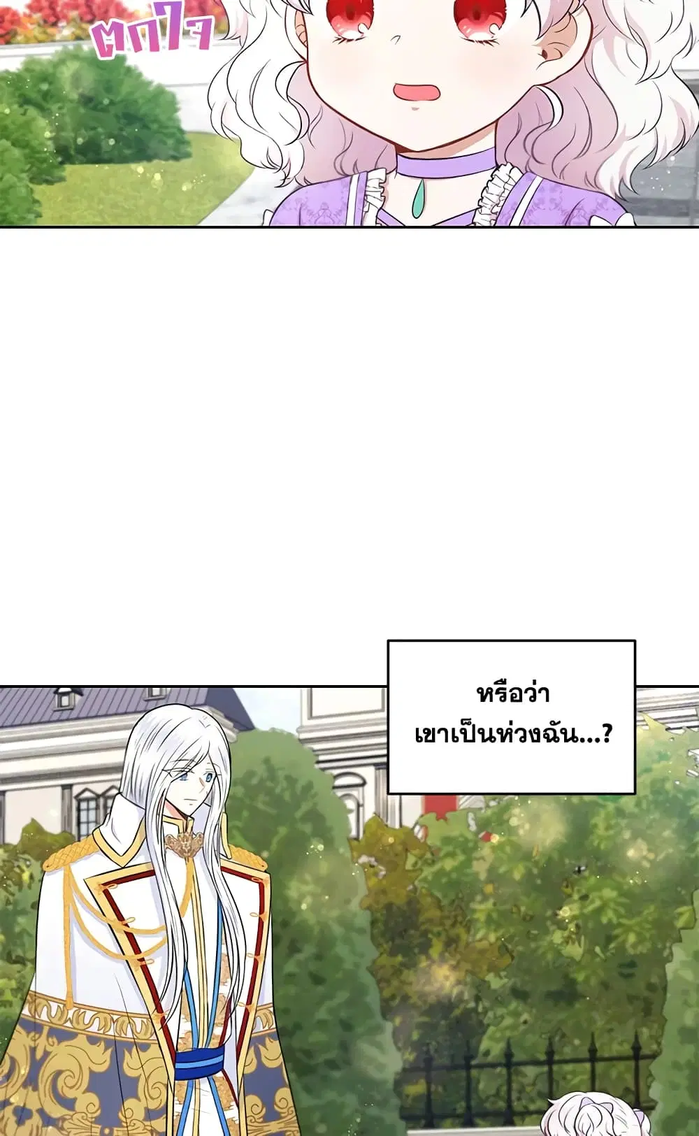 หน้า 16 จาก 41