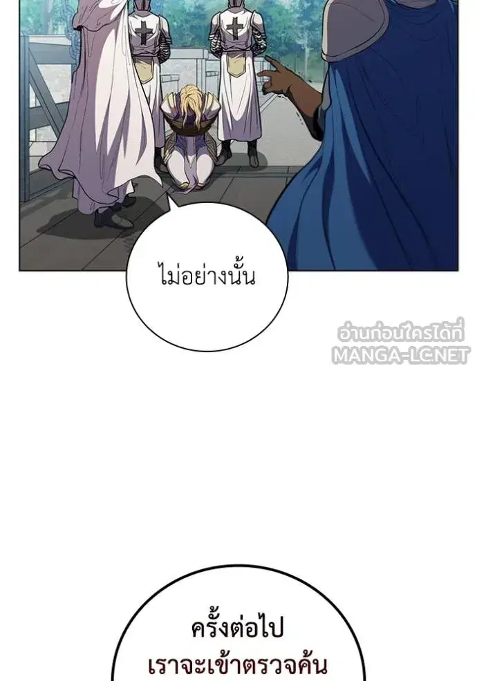 หน้า 103 จาก 106