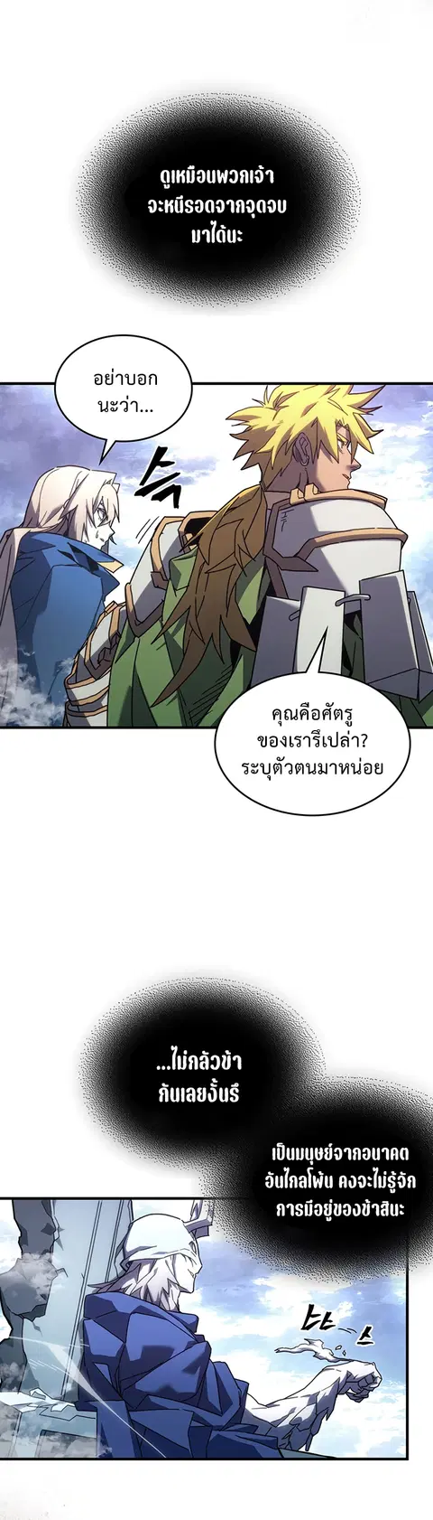 หน้า 9 จาก 46
