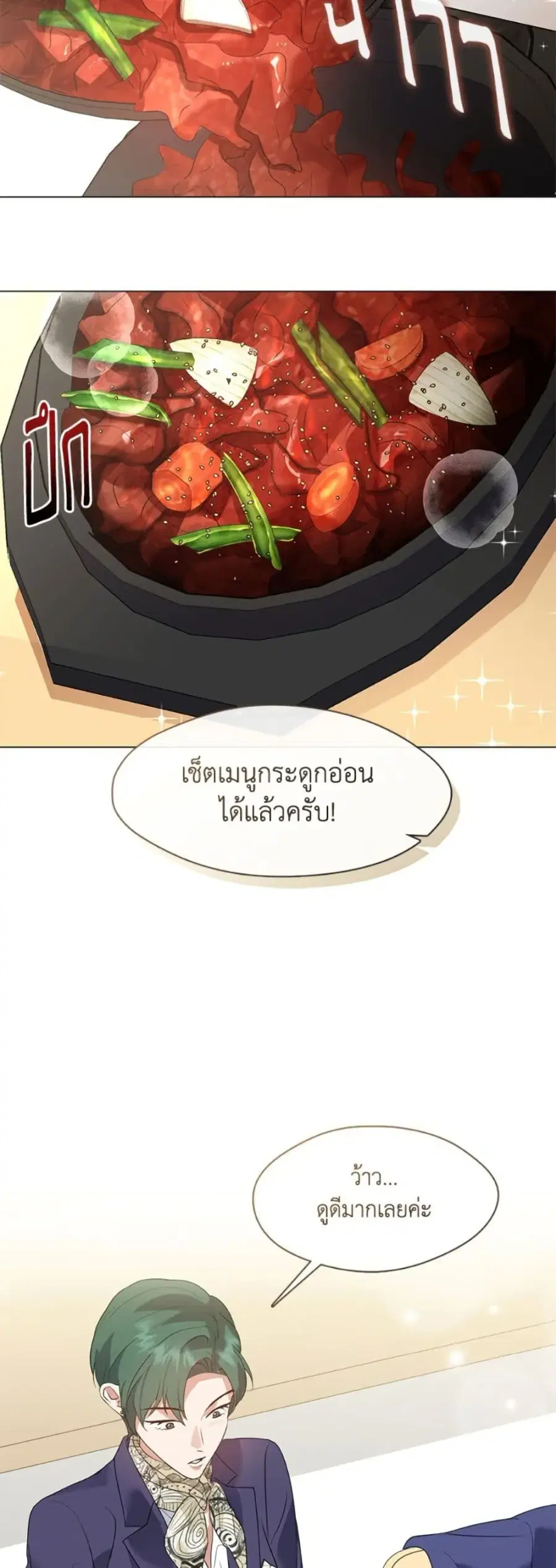 หน้า 14 จาก 52
