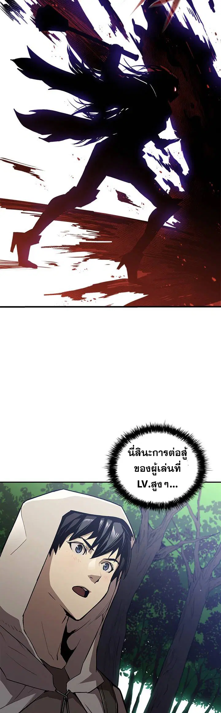 หน้า 30 จาก 85