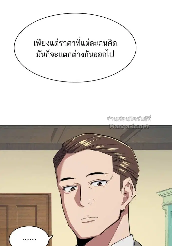 หน้า 92 จาก 134