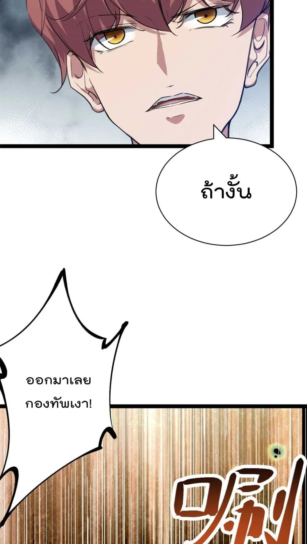 หน้า 32 จาก 36