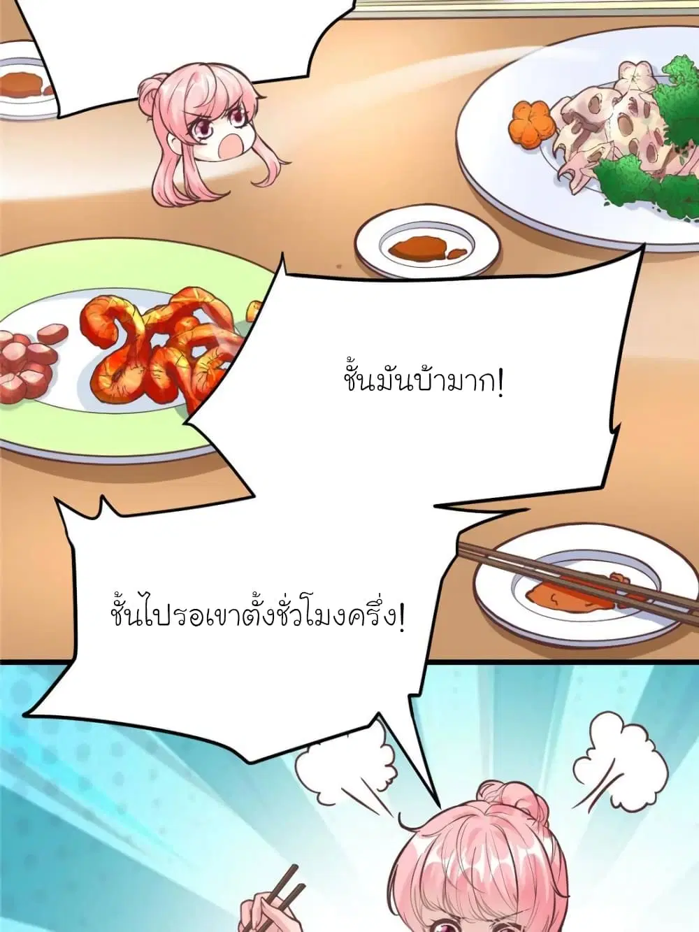หน้า 46 จาก 74