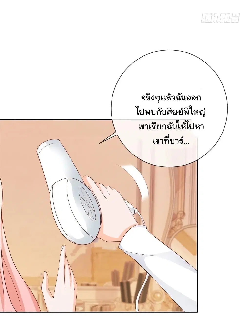 หน้า 31 จาก 38