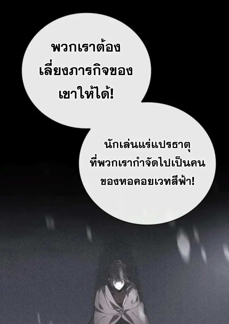 หน้า 43 จาก 145