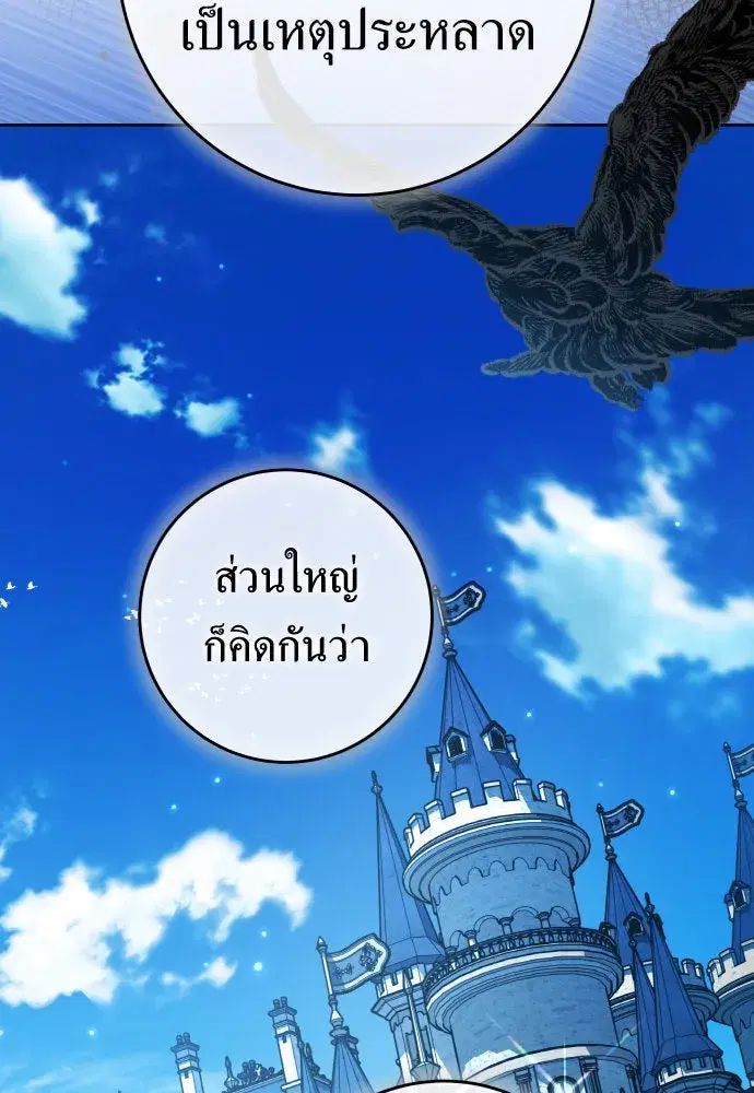 หน้า 17 จาก 164