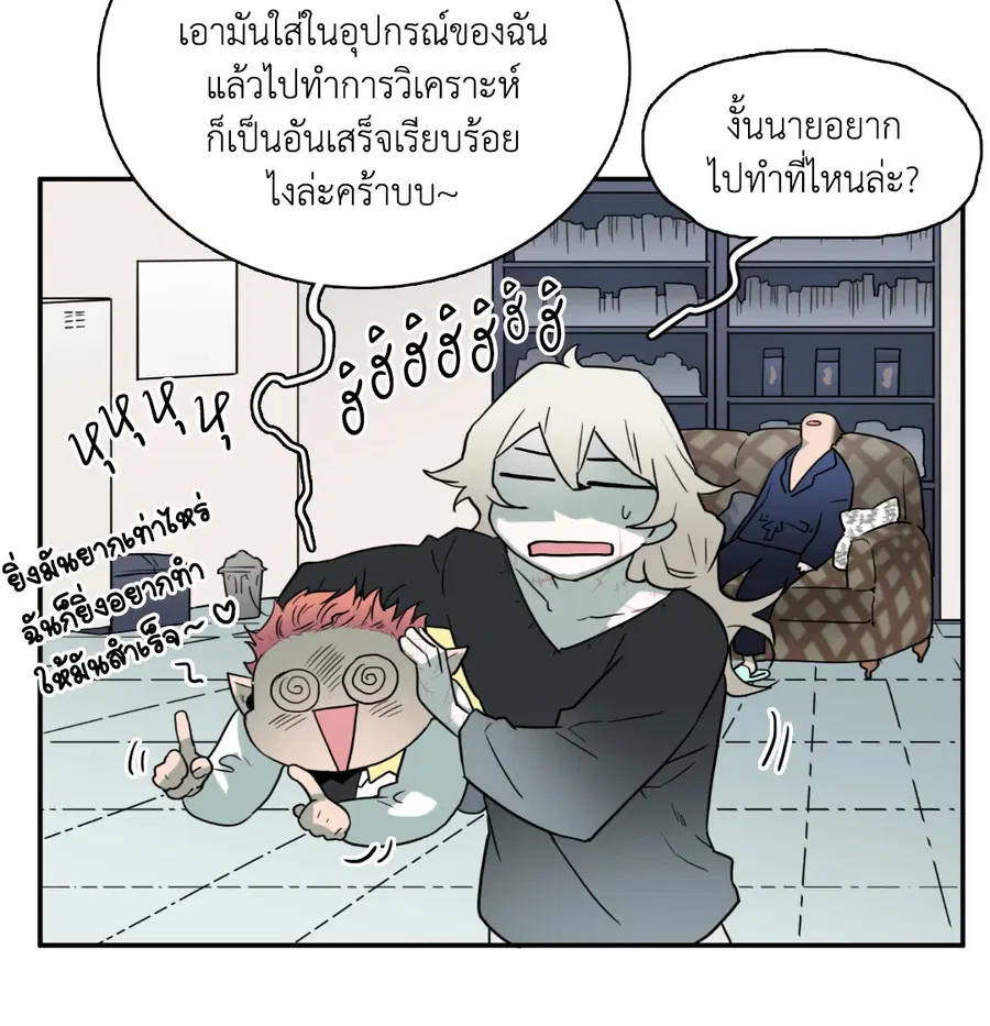หน้า 40 จาก 67