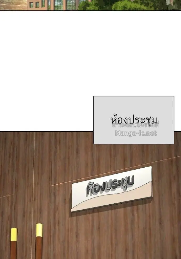 หน้า 93 จาก 161