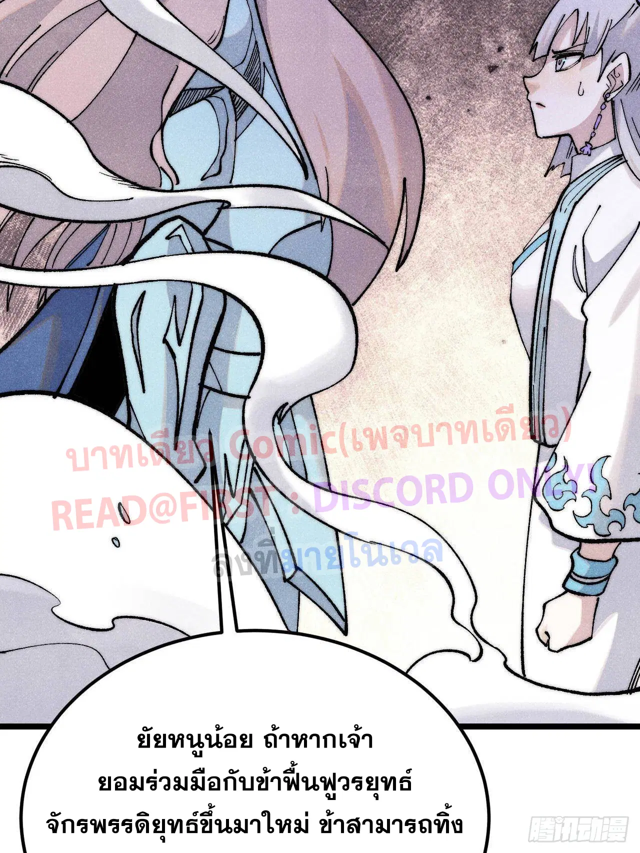 หน้า 51 จาก 95