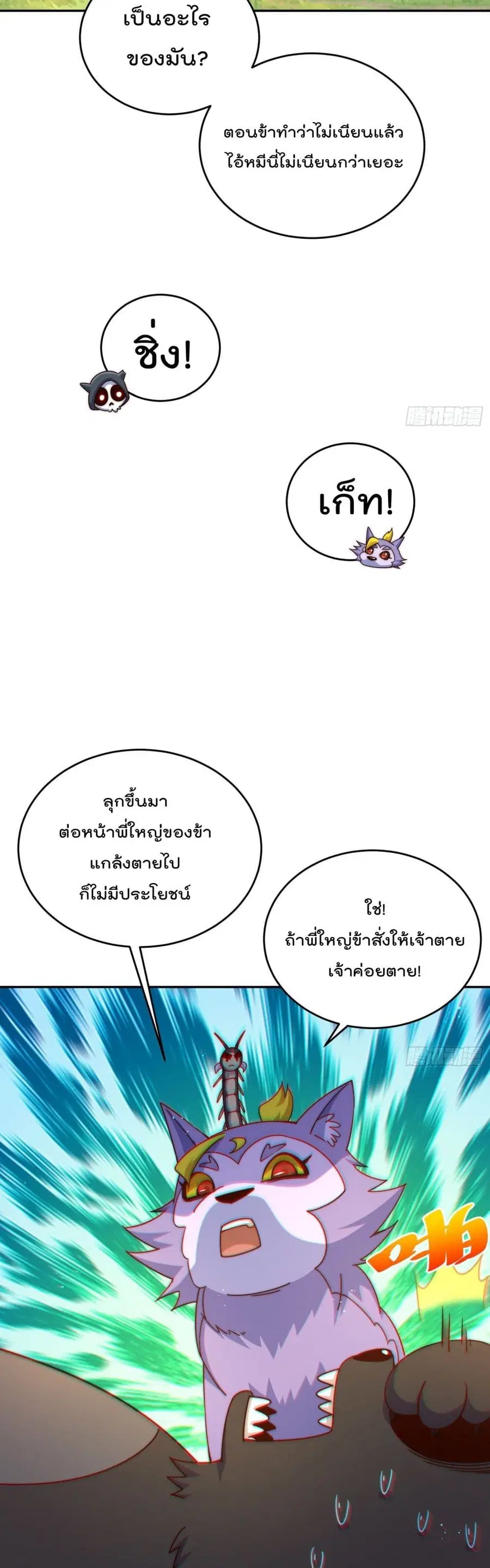หน้า 5 จาก 36