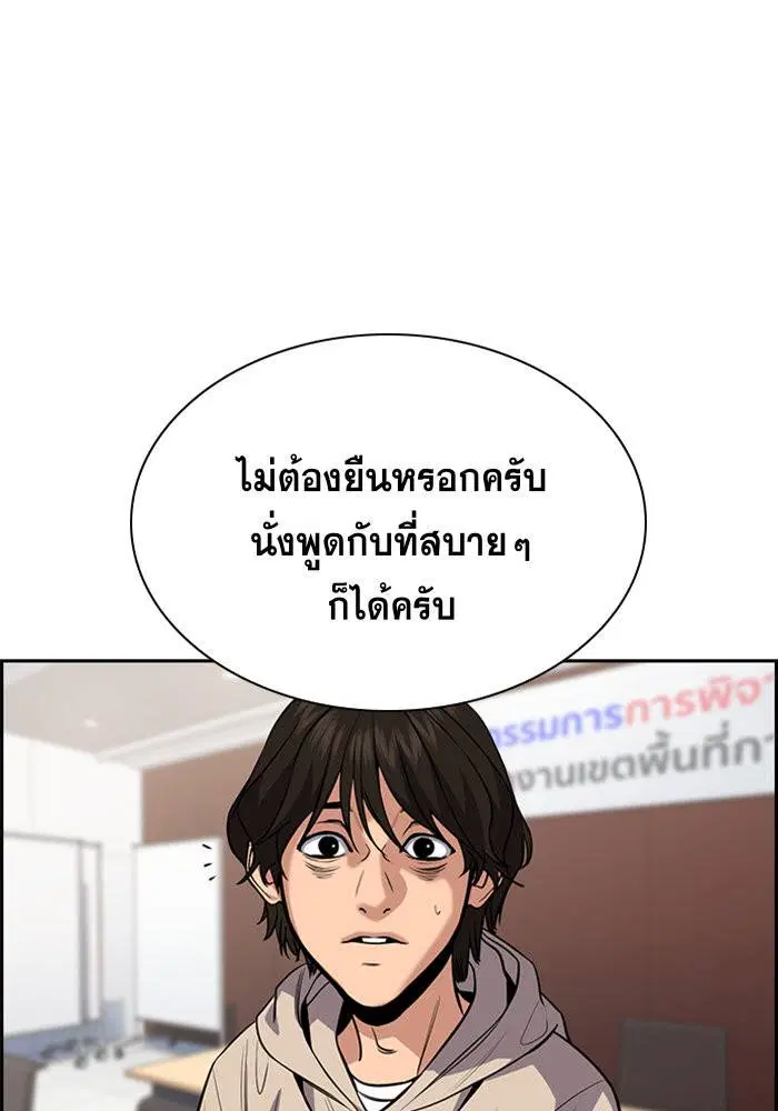หน้า 35 จาก 137