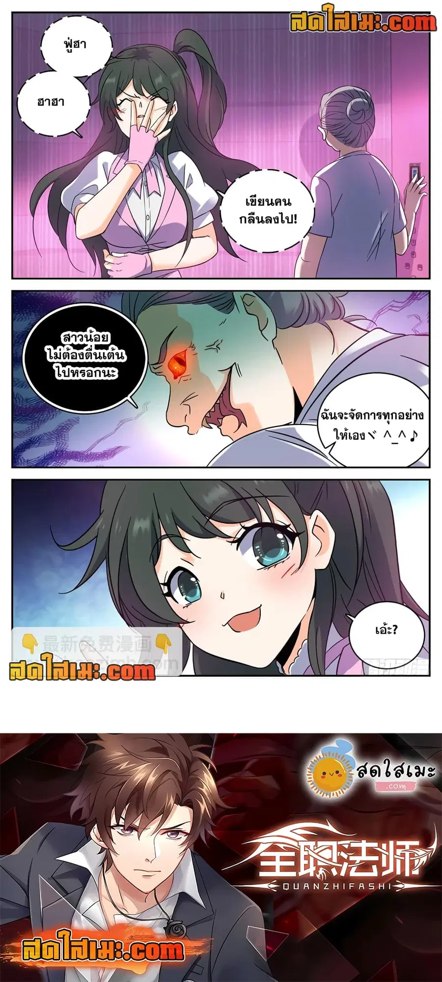 หน้า 10 จาก 10