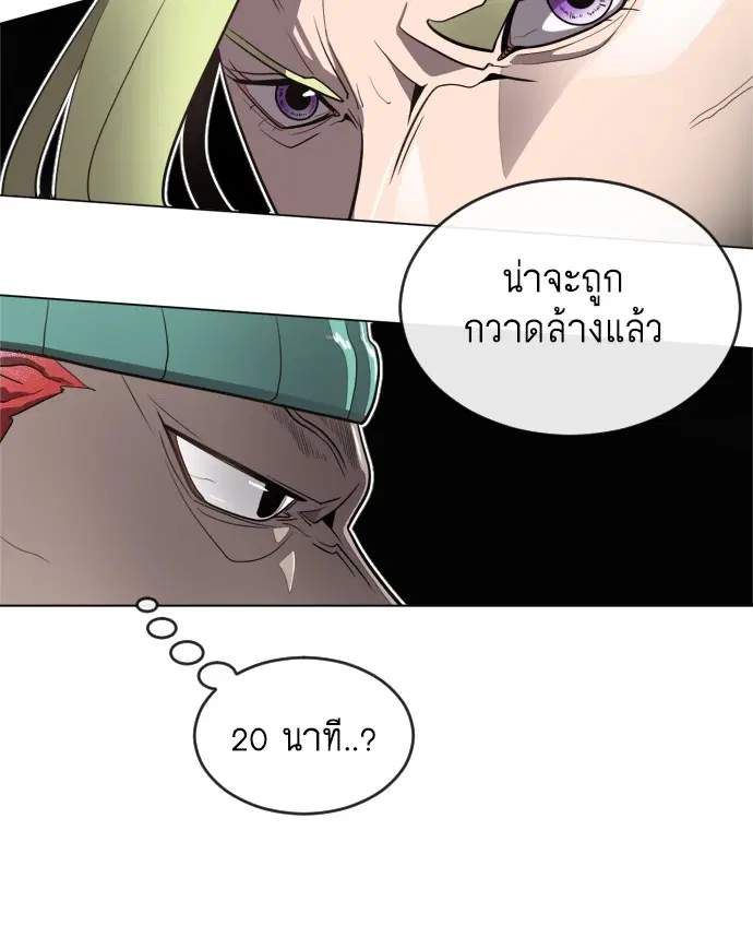 หน้า 74 จาก 109