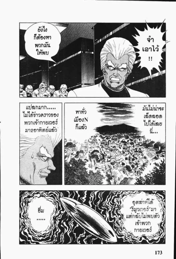 หน้า 27 จาก 29