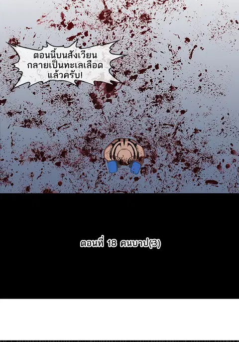หน้า 7 จาก 71