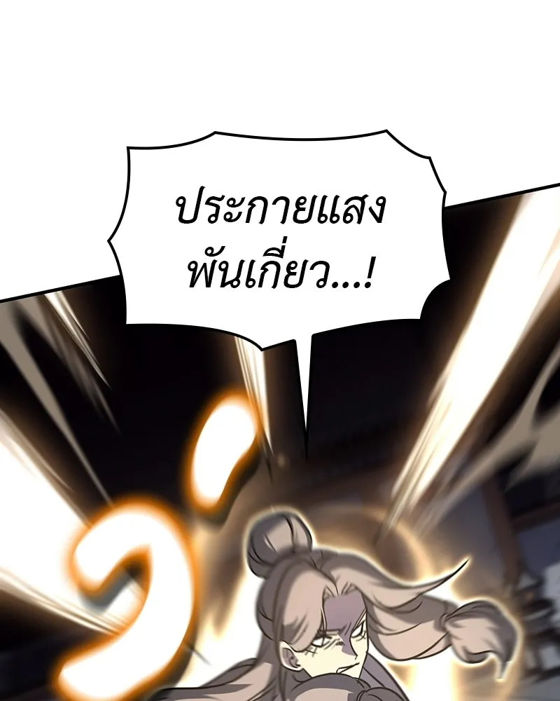 หน้า 98 จาก 206
