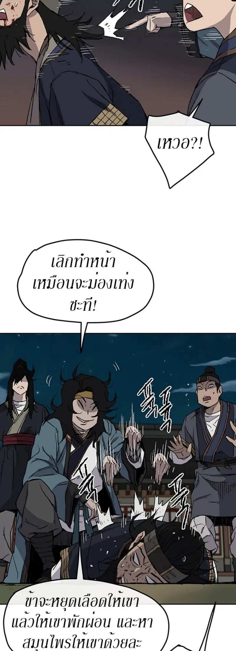 หน้า 11 จาก 72