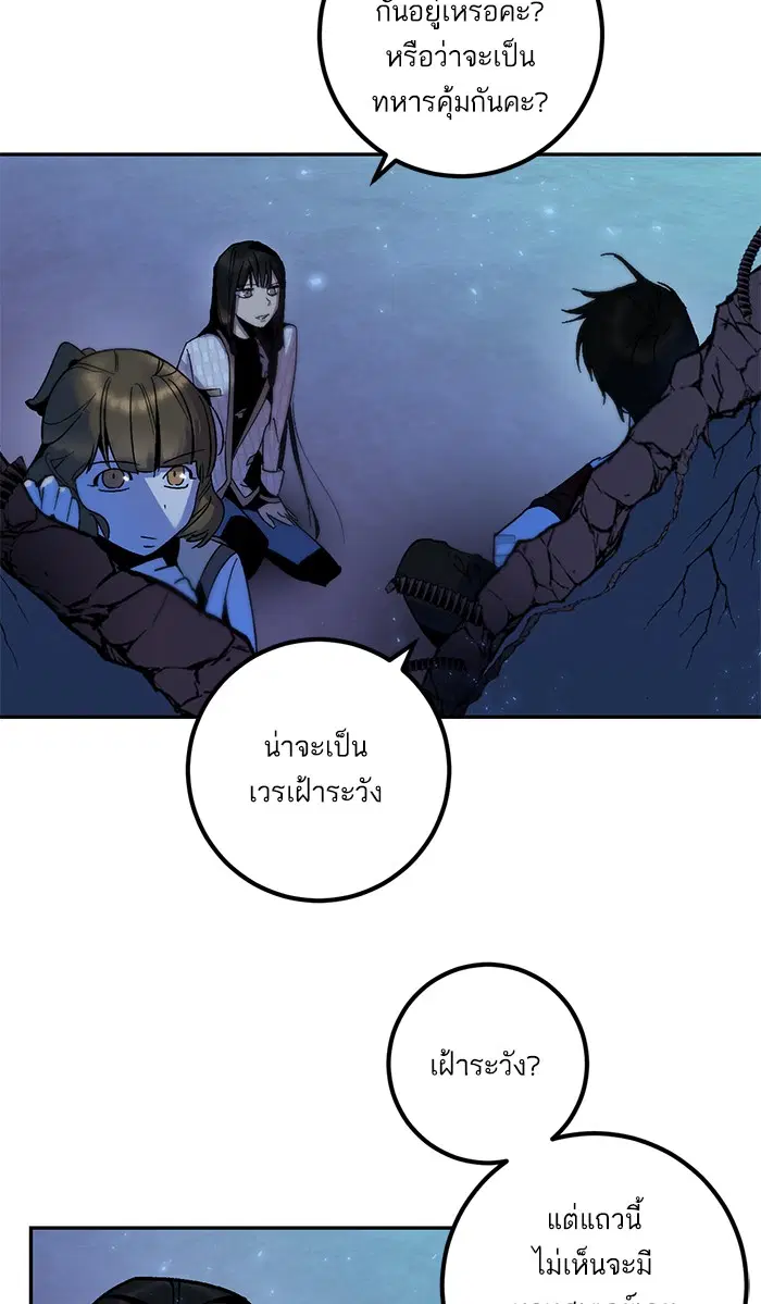 หน้า 46 จาก 68