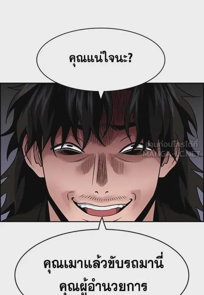 หน้า 117 จาก 126