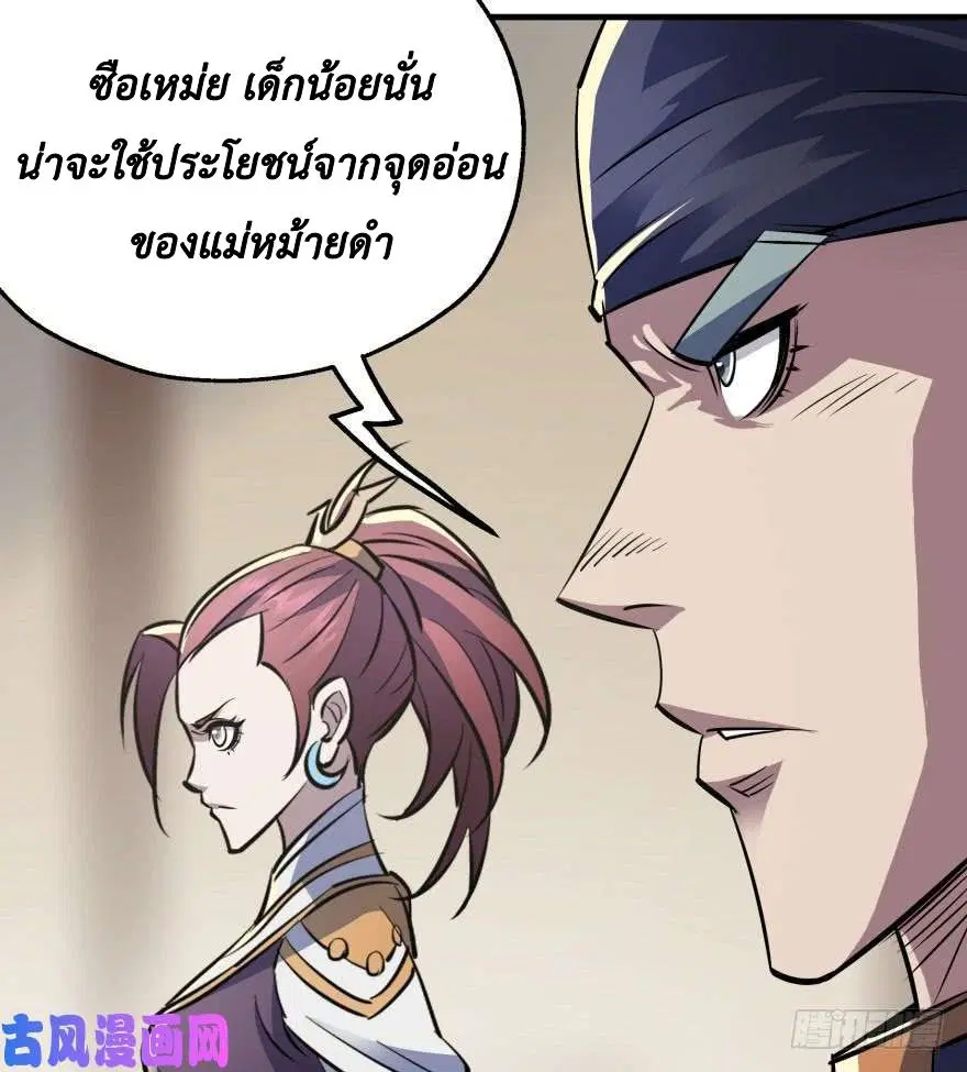 หน้า 39 จาก 85