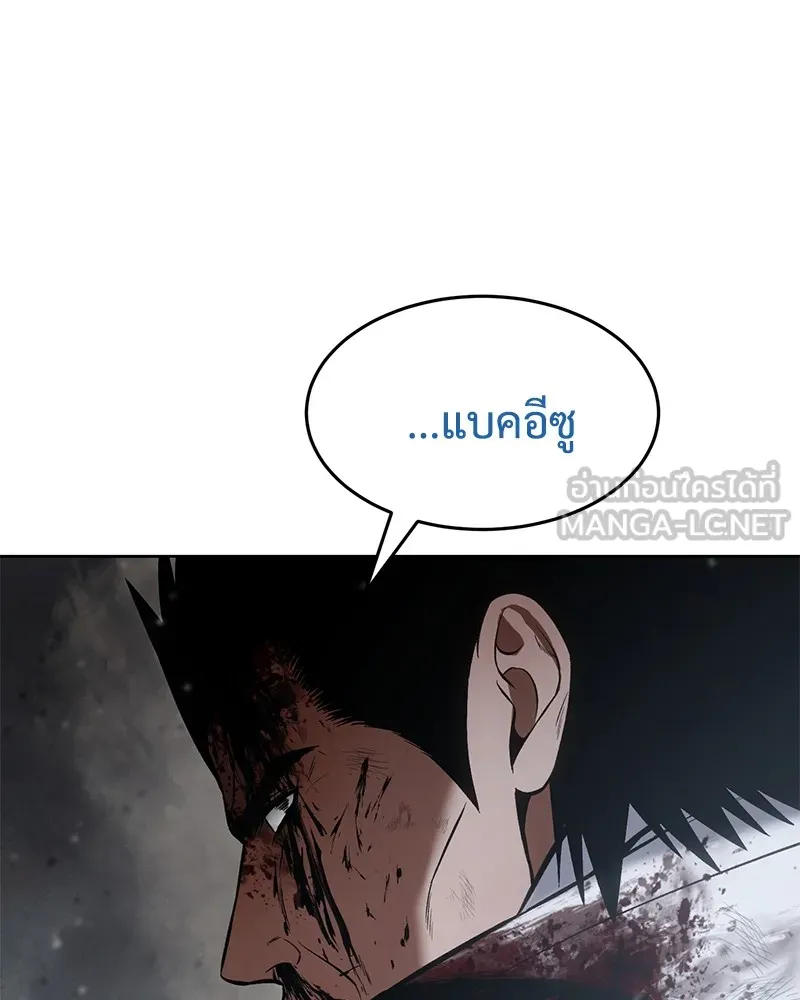 หน้า 192 จาก 232