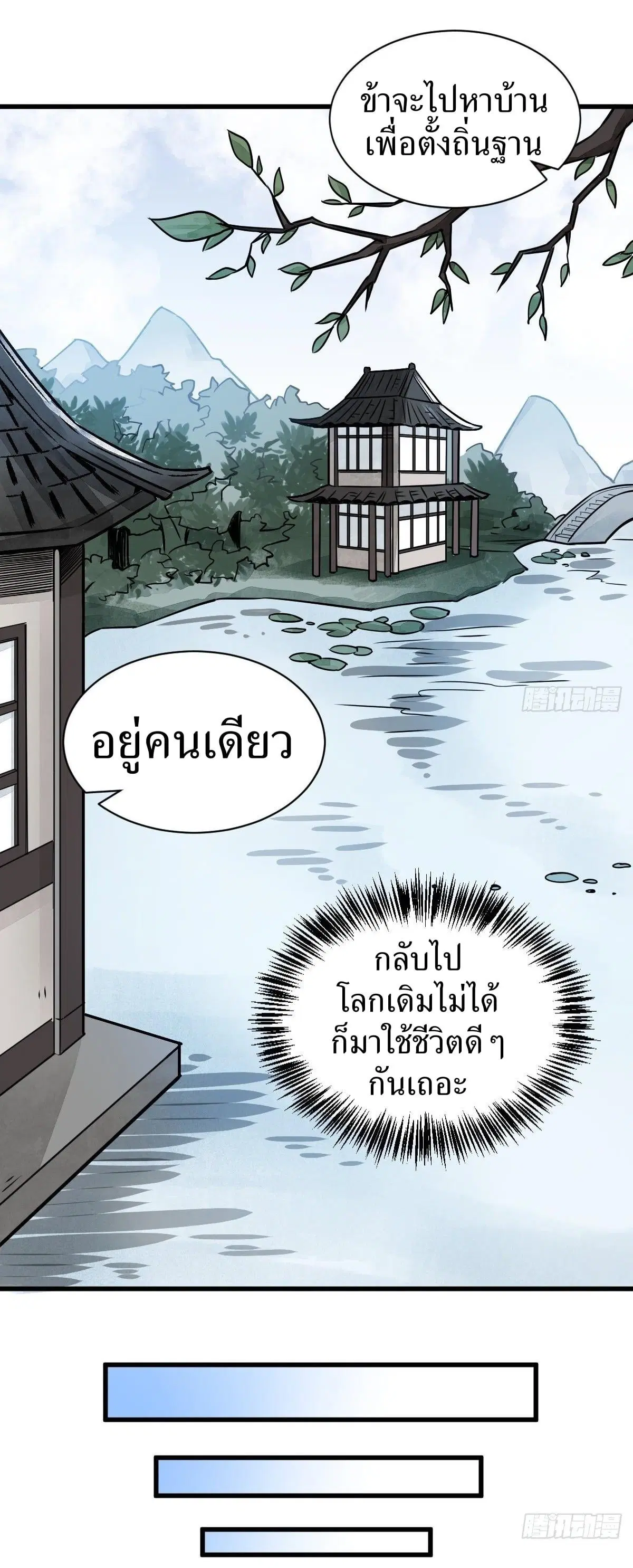 หน้า 11 จาก 43