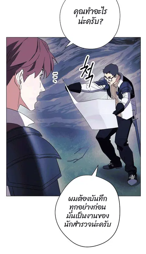 หน้า 66 จาก 86